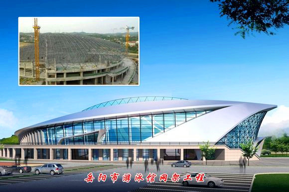 酒泉游泳池网架