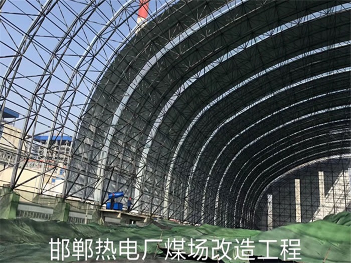 酒泉热电厂煤场改造工程